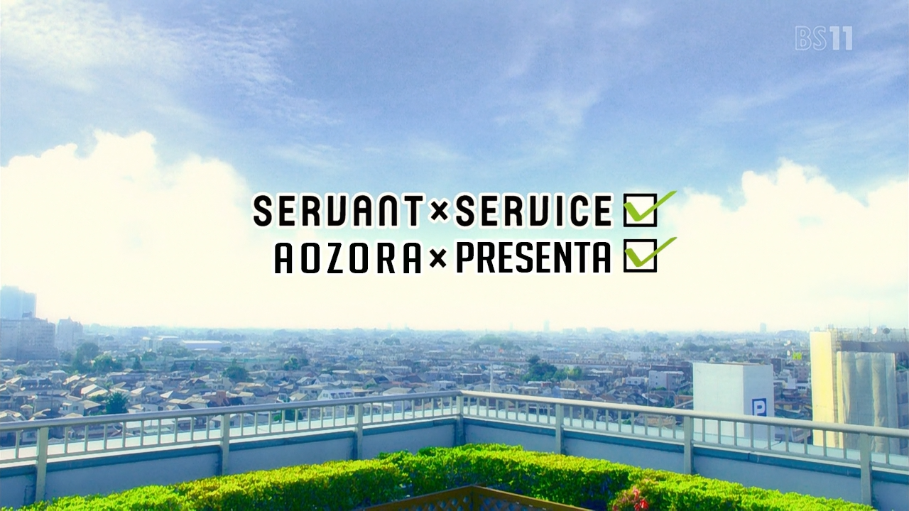 Servant x Service (Aozora)